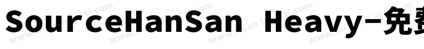 SourceHanSan Heavy字体转换